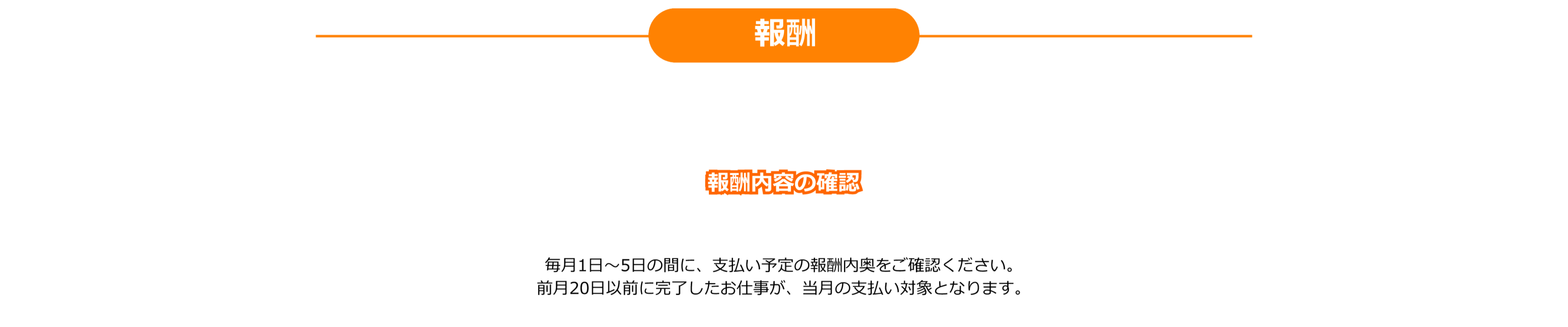 応募 1